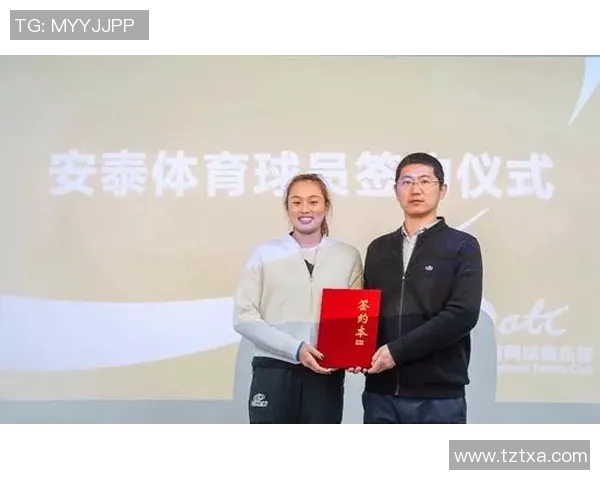 重庆网球队技术分析与提升策略探讨助力网球水平全面发展