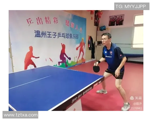 陈强回顾乒乓球生涯的辉煌与挑战分享个人成长与奋斗故事 陈强回顾乒乓球生涯的辉煌与挑战分享个人成长与奋斗故事