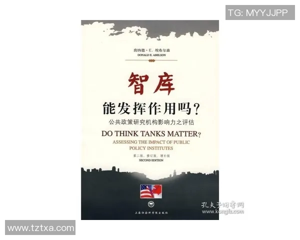 倪永康的政治生涯与影响力探讨：从官场风云到社会变革的深远影响