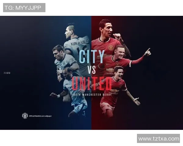 免费直播曼联对曼城精彩对决全程观看指南与赛事分析