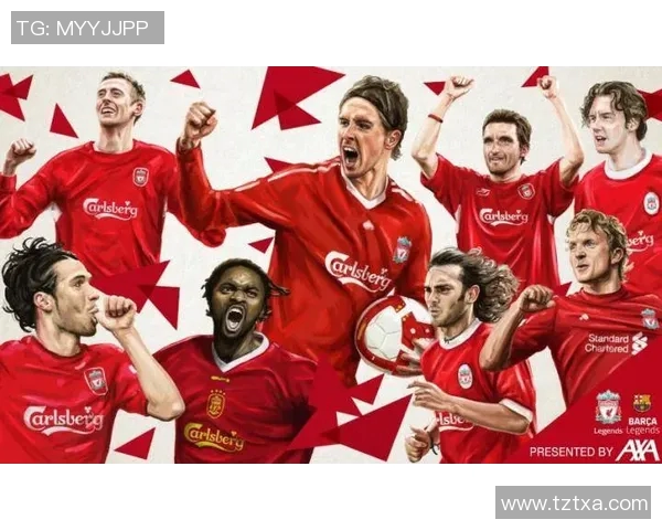 巴塞罗那对阵利物浦的直播频道及观看方式介绍