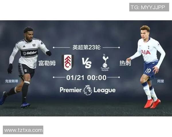 海运联对阵热刺门票抢购攻略及观赛注意事项分享