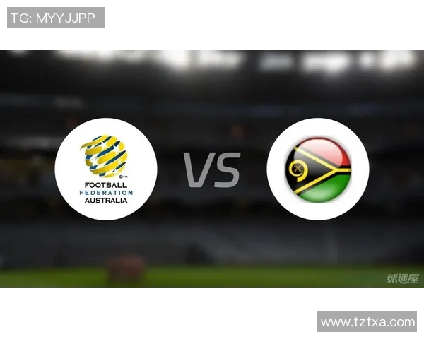 瓦努阿图U20足球队迎战强敌全力争胜展现青春风采