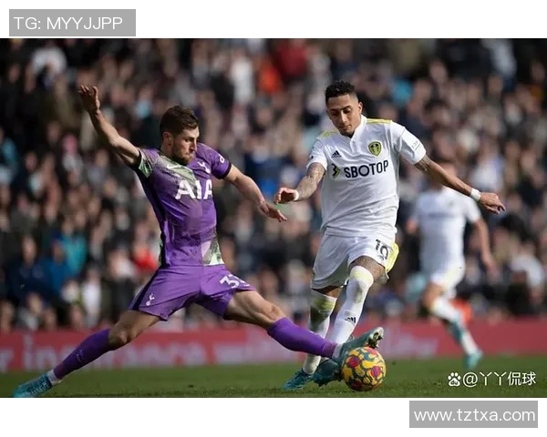 热刺主场迎战利兹联双方争夺英超宝贵积分之战