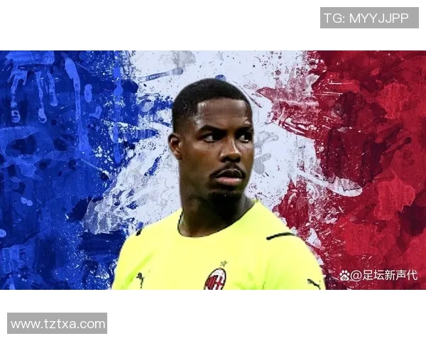 迈尼昂：从新星崛起到足坛传奇的成长之路与未来展望