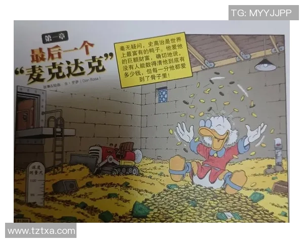 马力克的传奇旅程：从草根到巅峰的奋斗与荣耀