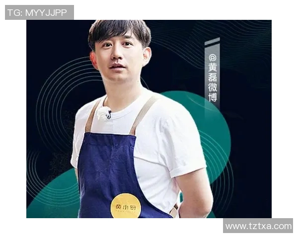 黄磊畅谈网球生涯背后的故事与心路历程