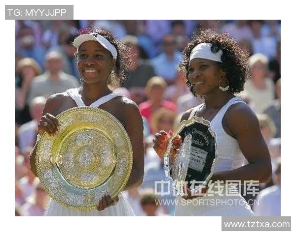2015年温网决战大威小威姐妹对决的传奇时刻与网球历史的交汇